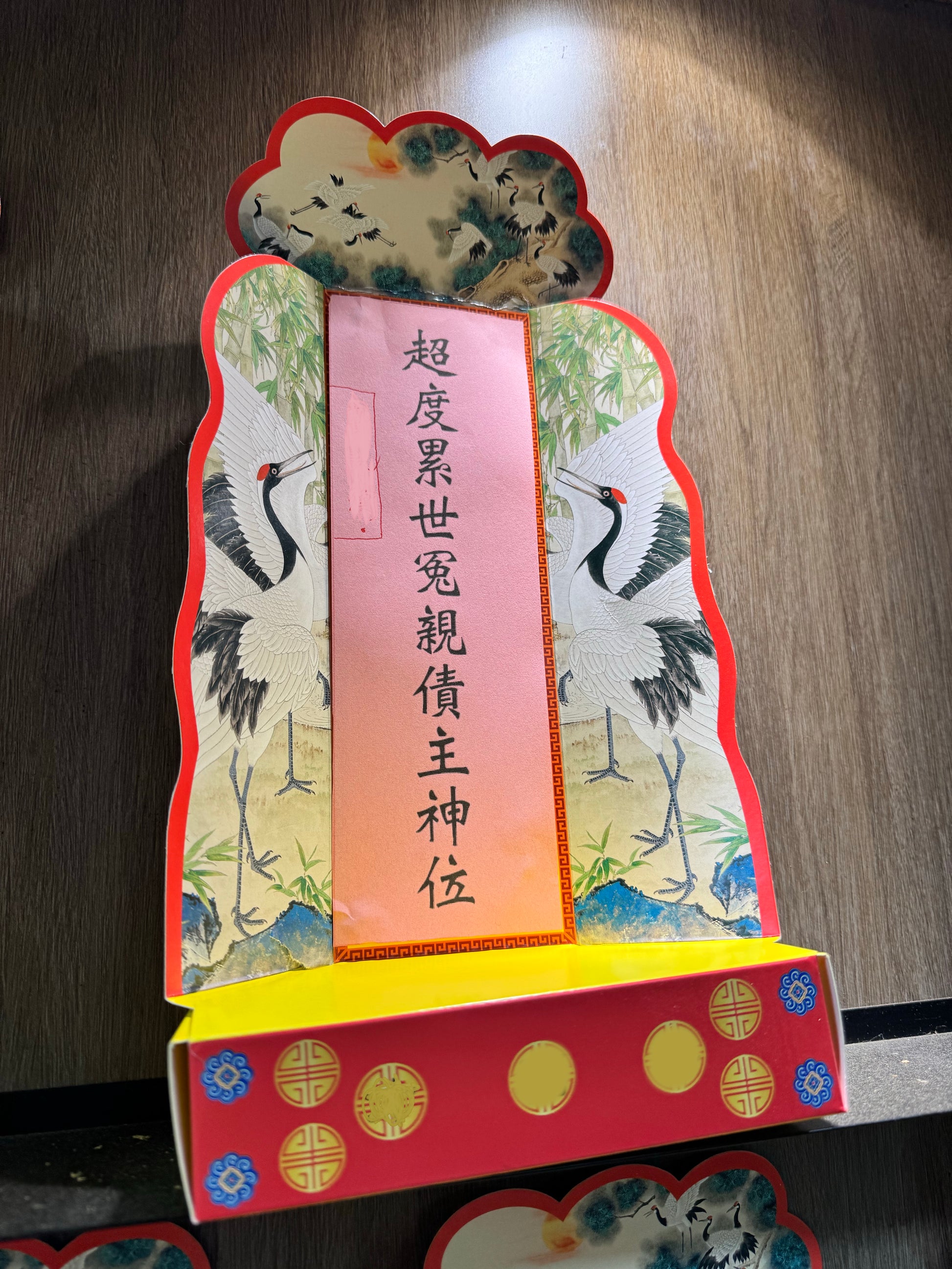 冤親債主、嬰靈、祖先 道堂長生牌位