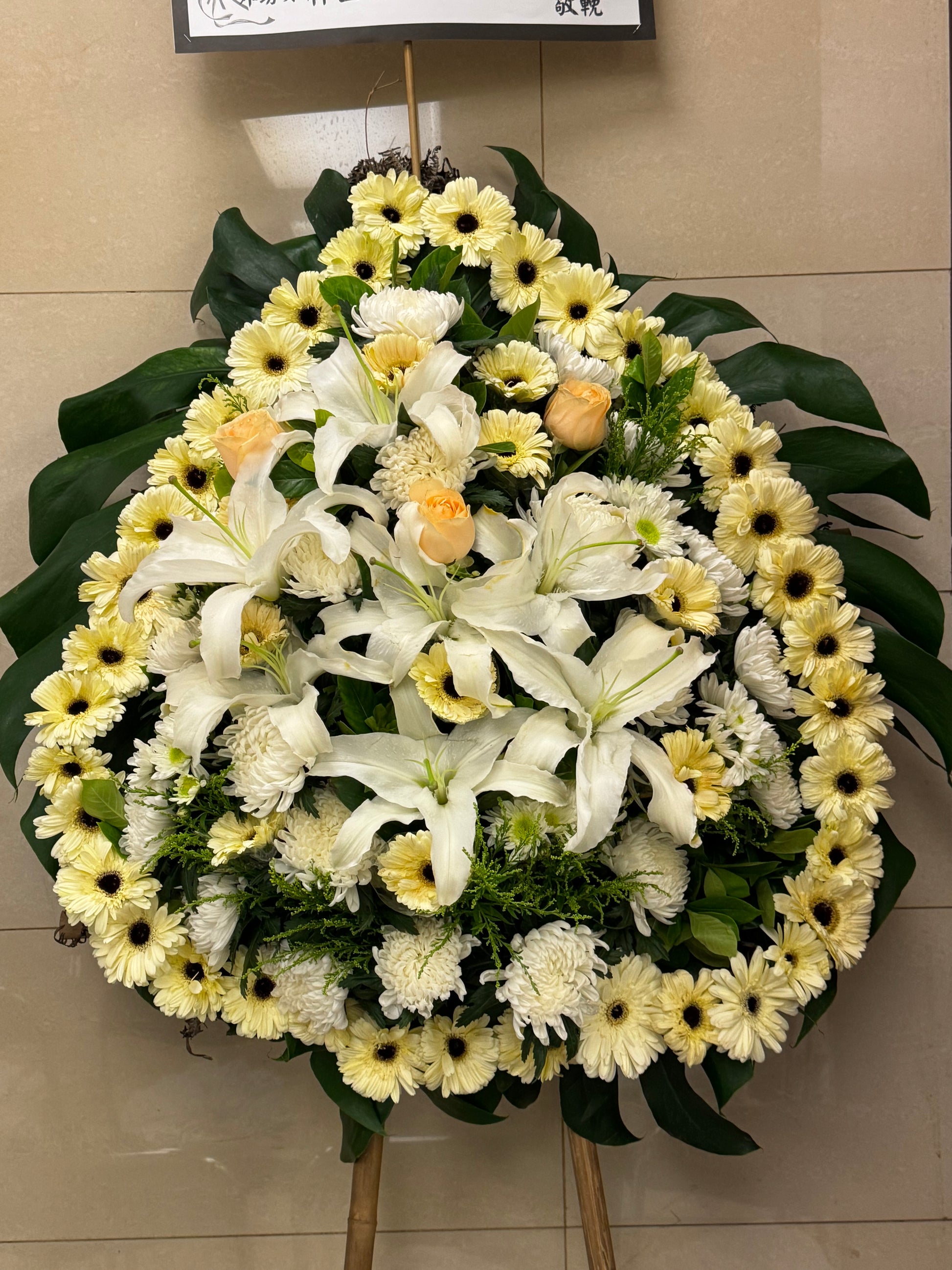 各式中西殯儀花牌