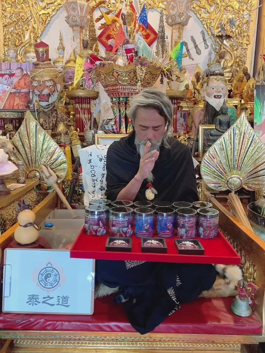 泰國名阿贊 Thep 開光人緣香薰粒 可緣以淨化能量 驅除霉運 好運人緣招來